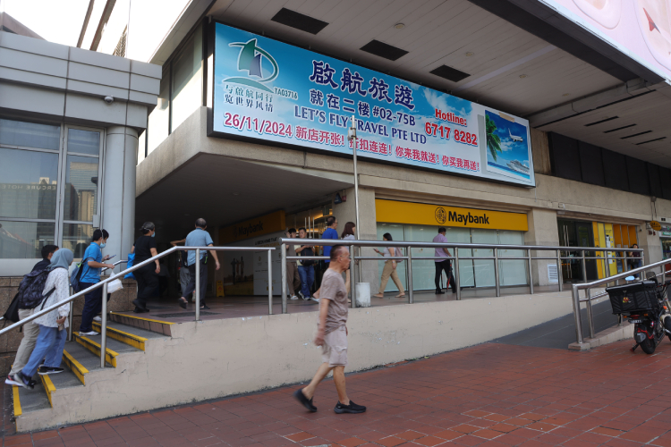 People's Park Centre Panel D